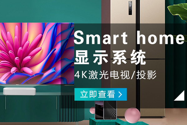 南川哪有智能照明哪個好