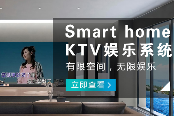 沙坪壩哪有智能影音播放器品牌