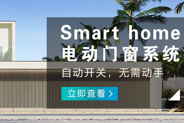 榮昌哪里的智能門禁品牌