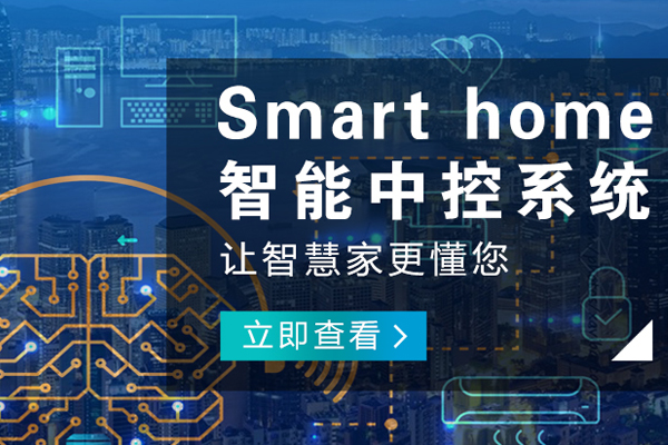 沙坪壩哪有智能影音播放器品牌